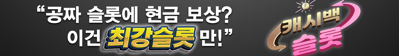 Point Slot Banner